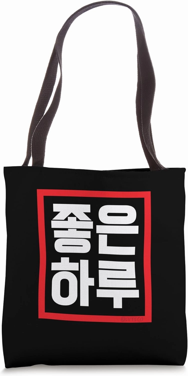 "Good Day" Funny Conversational Korean Word Tote Bag