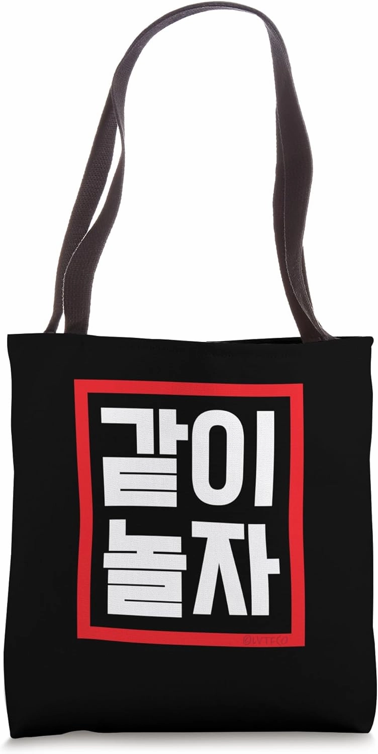 "Let’s Hang Out" Funny Conversational Korean Word Tote Bag