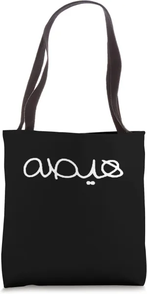 Haisah Arabic Funny Word that Means Happy and Noisy Tote Bag