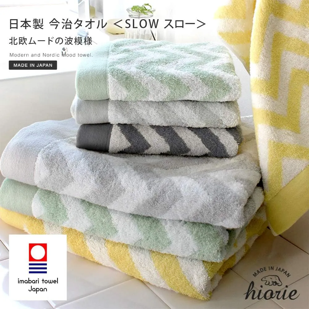 Imabari Towel, 2 Piece Bath Towel Set, Japanese Towels, Wave Pattern, Soft and Highly Absorbent, Citrus