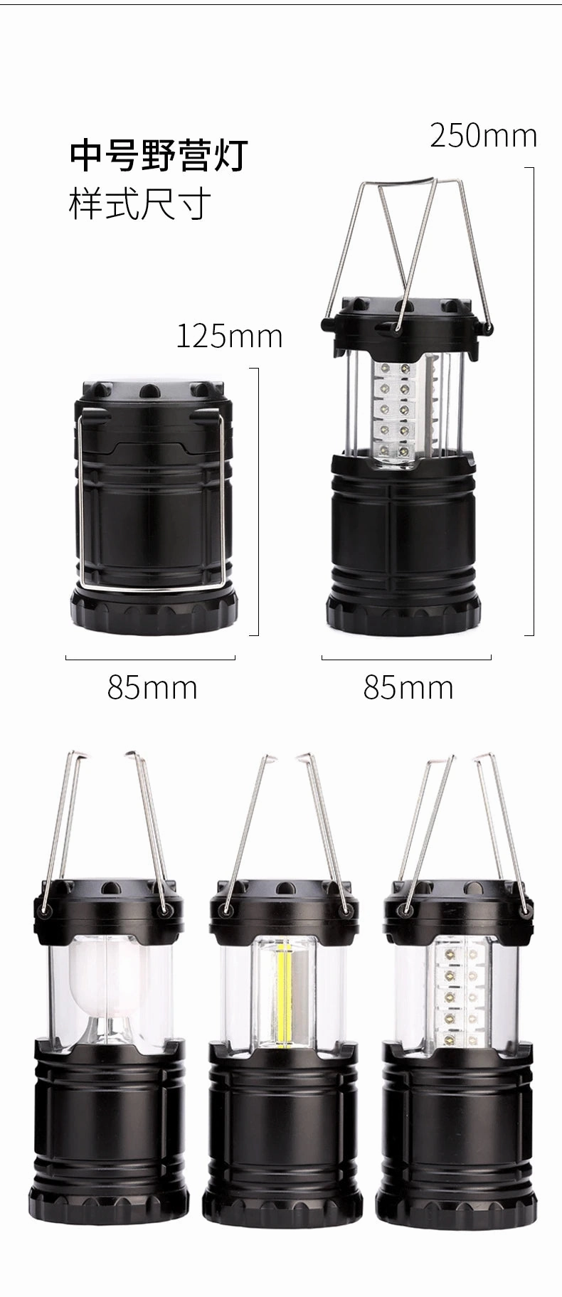 LED Hight power White Outdoor Camping Lamp Portable Stretch Camping Lamp Portable Tent Pull Lantern Emergency Light
