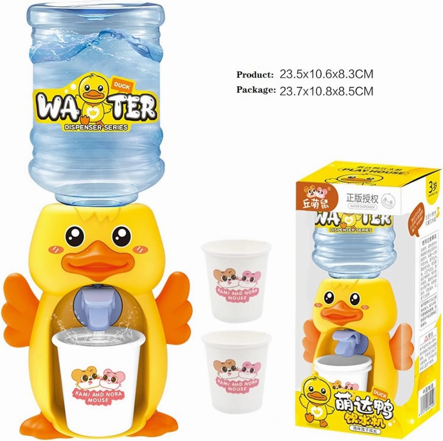 LUOZZY Mini Water Dispenser Toy for Kids Simulation Animal Water Machine Dollhouse Toy (Cute Duck)