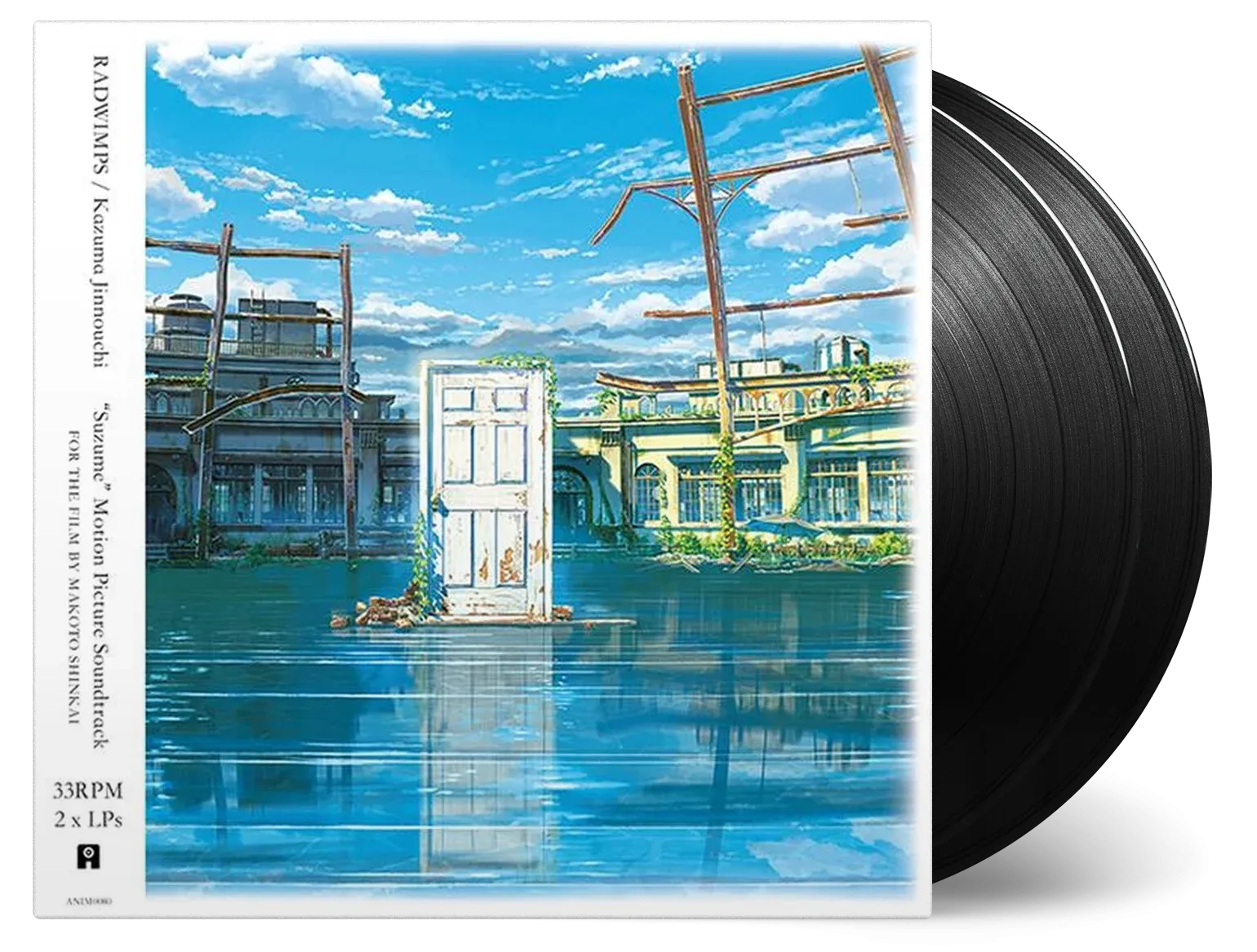Suzume - Vinyl Soundtrack