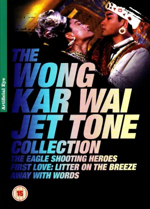 The Wong Kar Wai Jet Tone Collection - 3-DVD Box Set ( Se diu ying hung ji dung sing sai jau (Dong Cheng Xi Jiu) / Choh chin luen hau dik yi yan [ NON-USA FORMAT, PAL, Reg.2 Import - United Kingdom ]